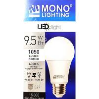 Mono Lighting 9.5w