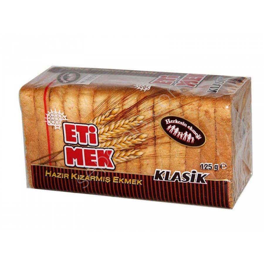 eti-kizarmis-ekmek-resim-1210.jpg